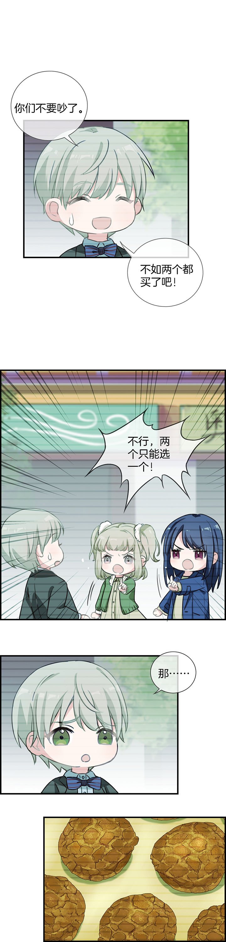 第75章：