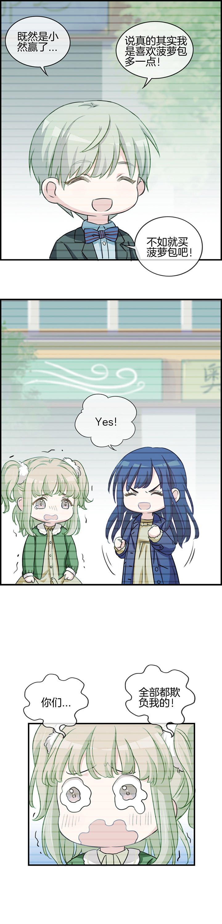 第75章：