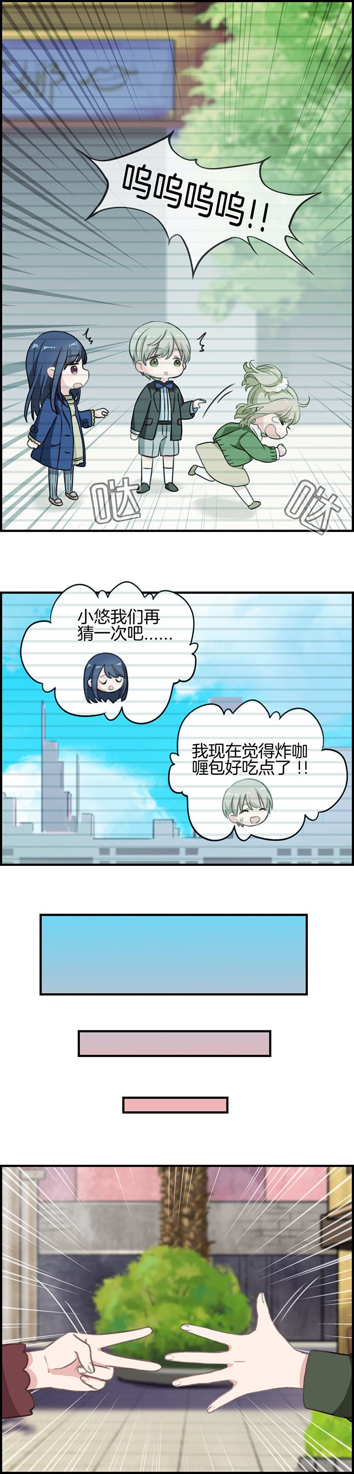 第75章：