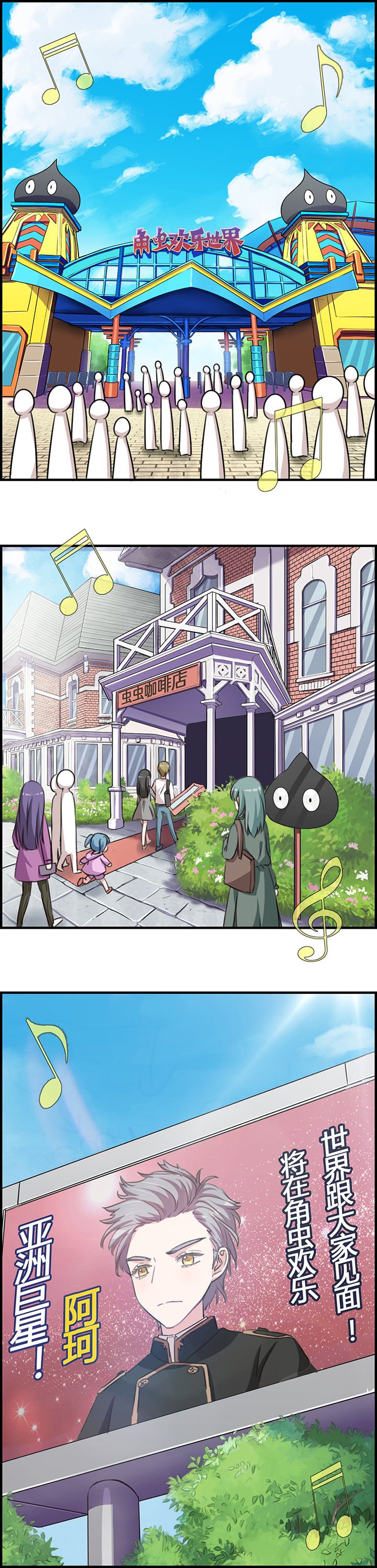 第76章：