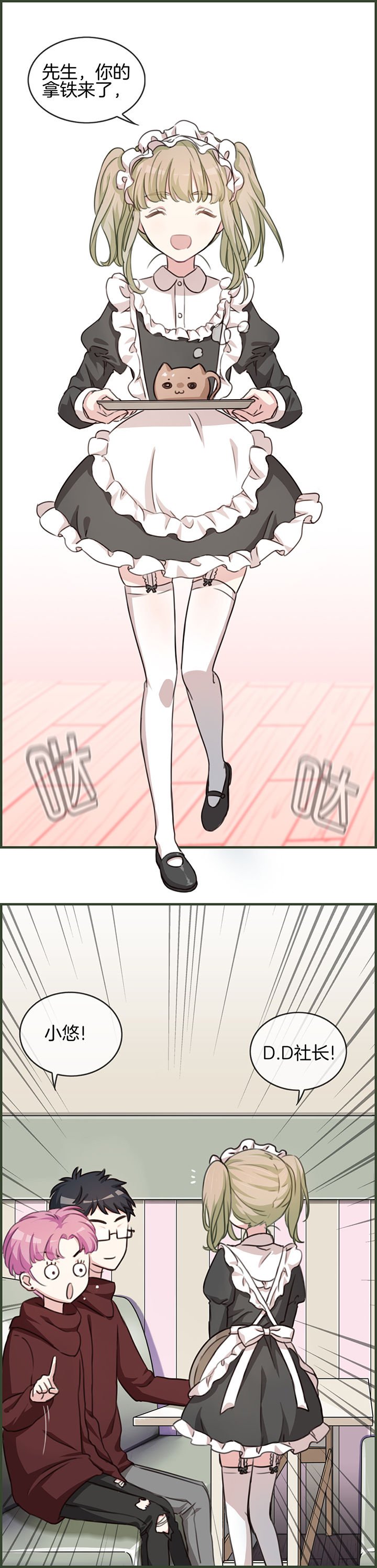 第76章：