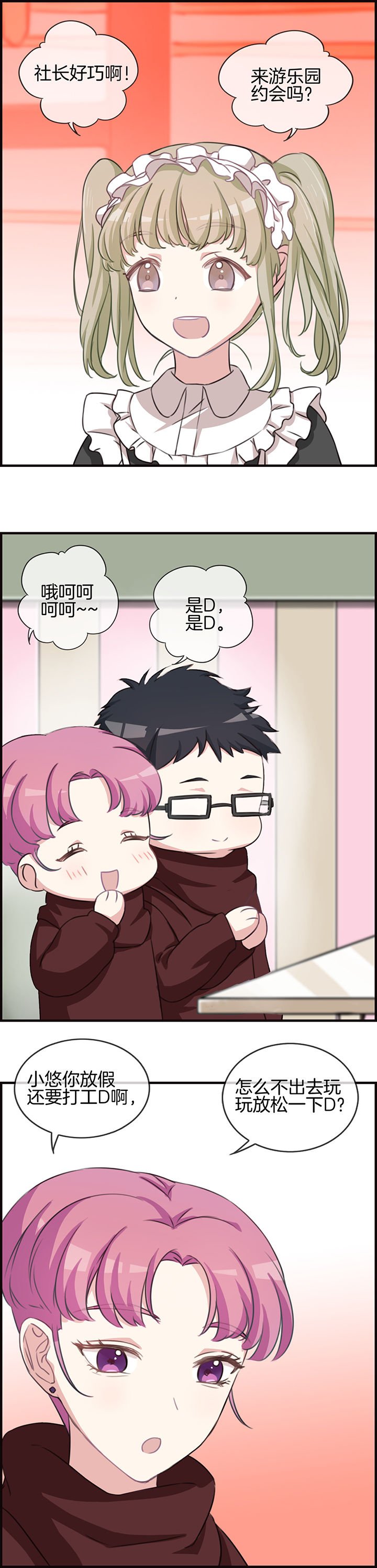 第76章：