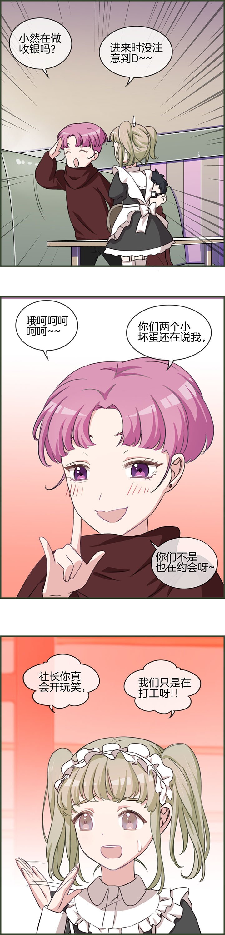 第76章：
