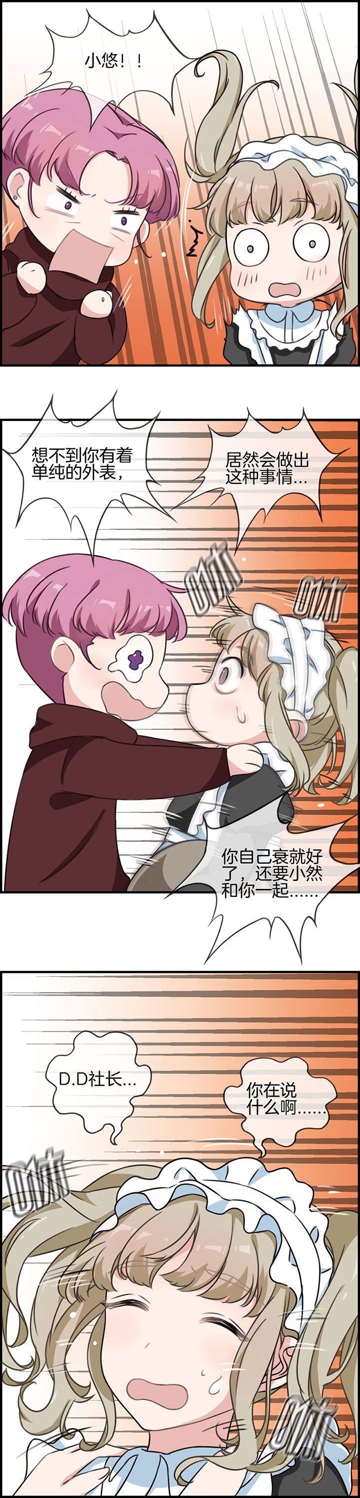 第76章：