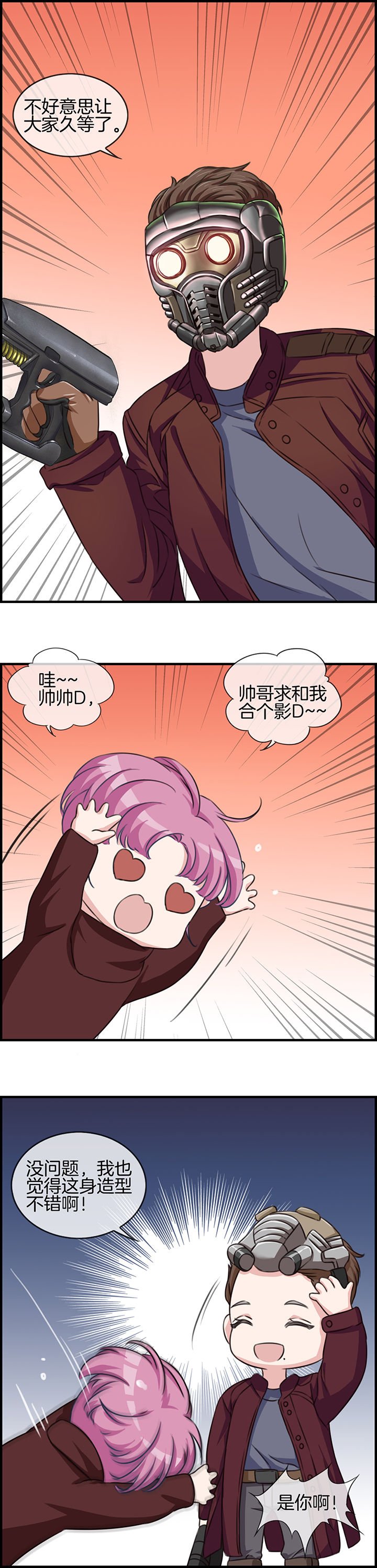 第77章：