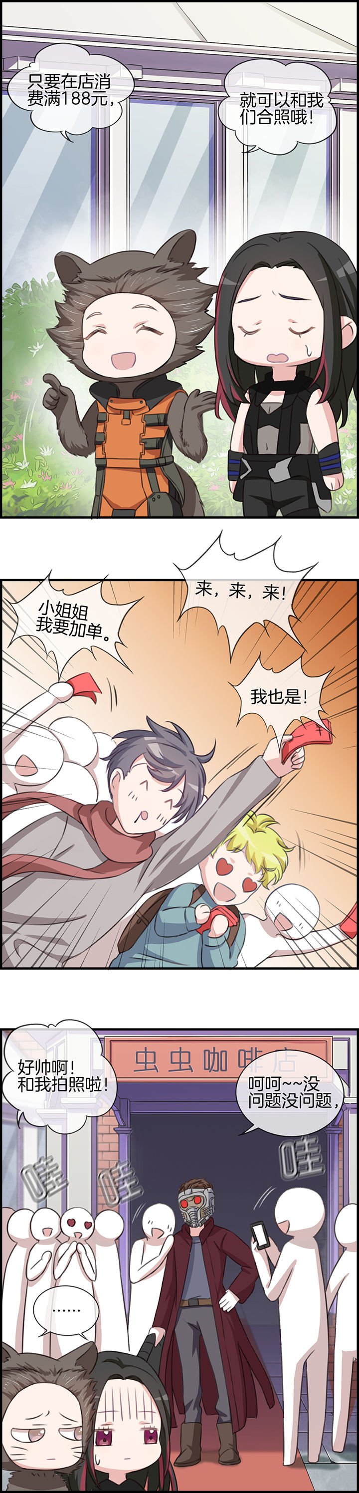 第77章：