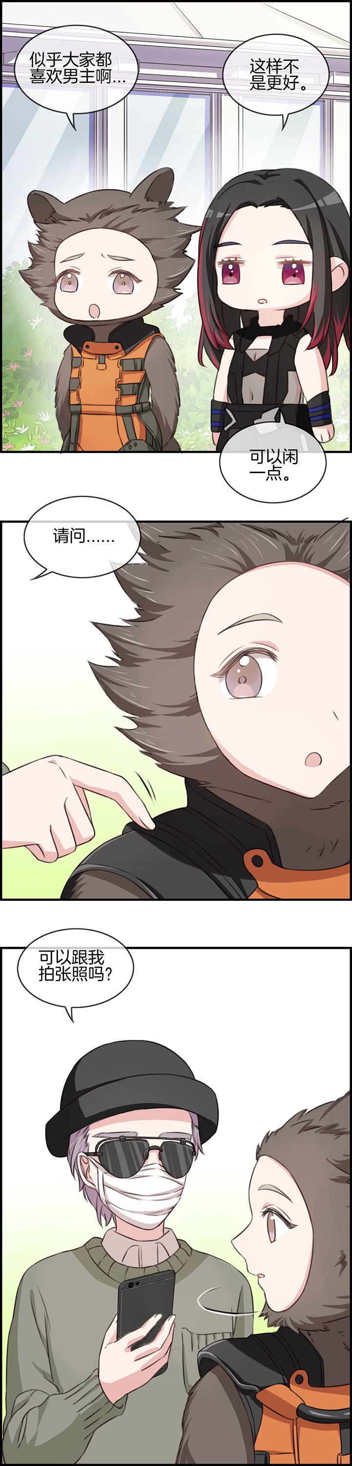 第77章：