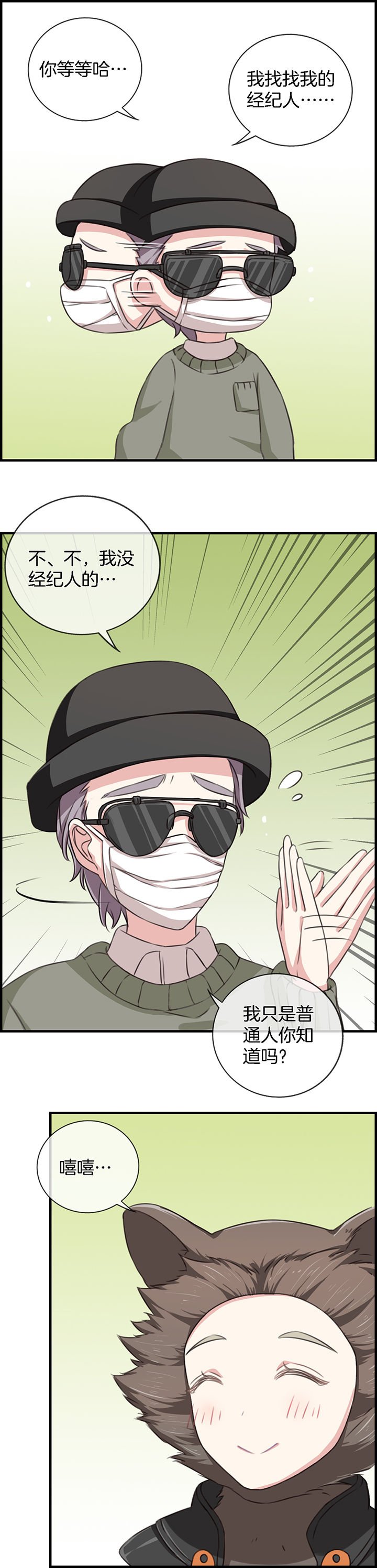 第77章：