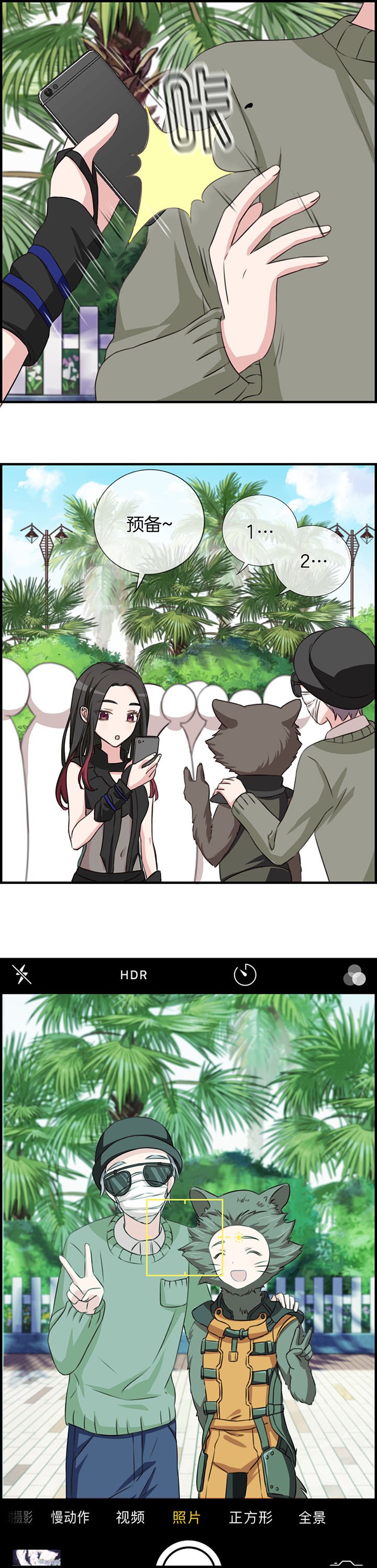 第77章：