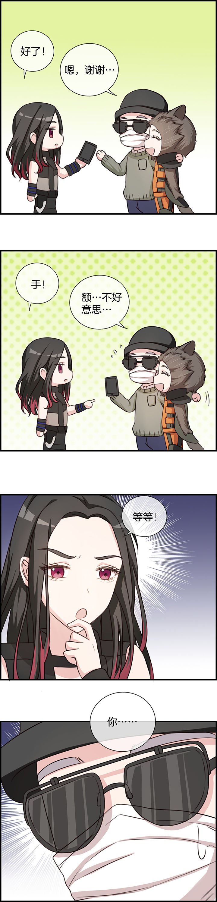 第77章：