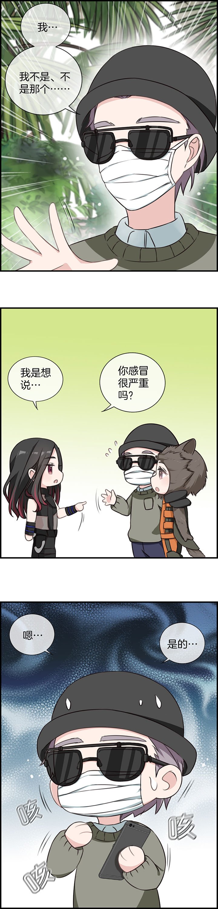 第78章：