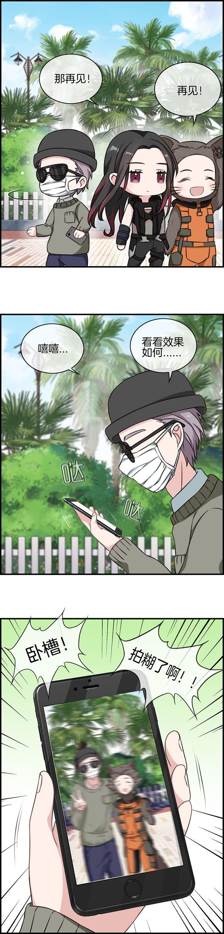 第78章：