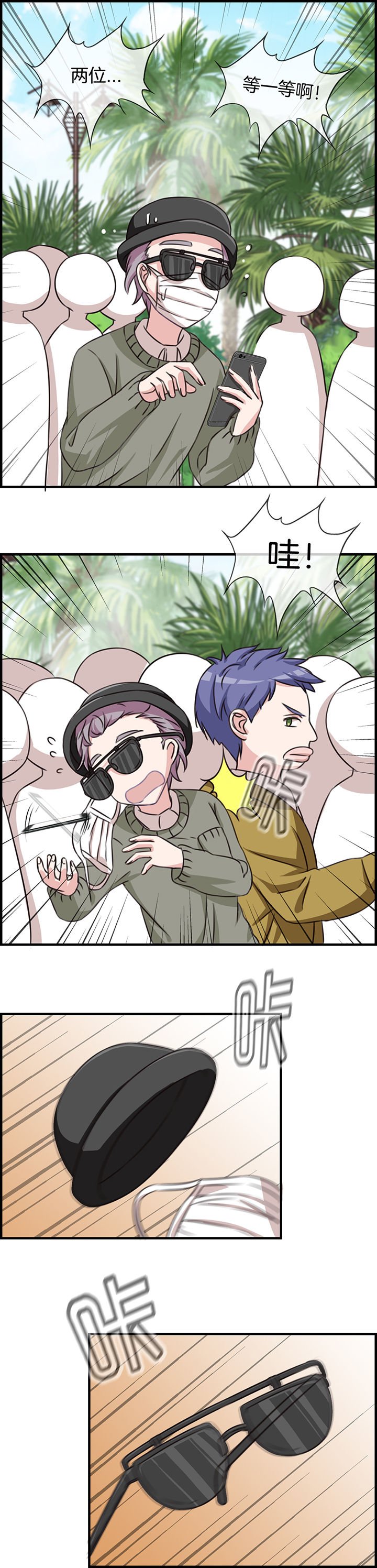 第78章：