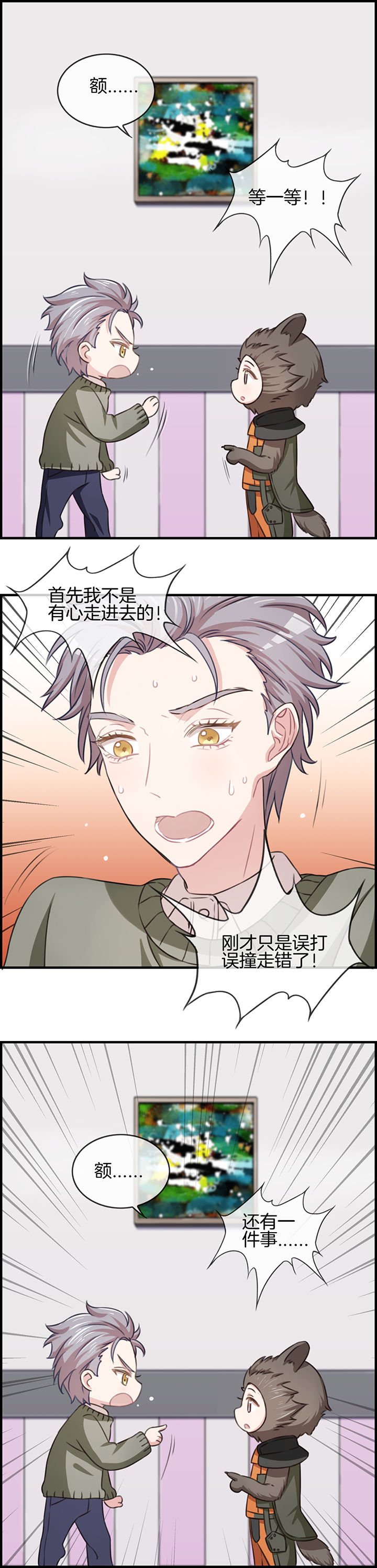 第79章：
