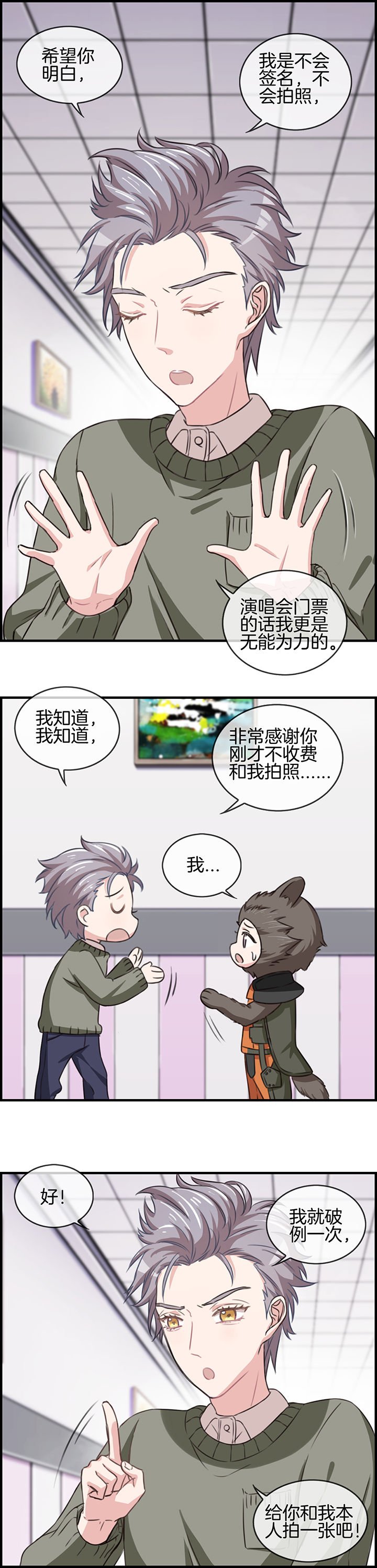 第79章：