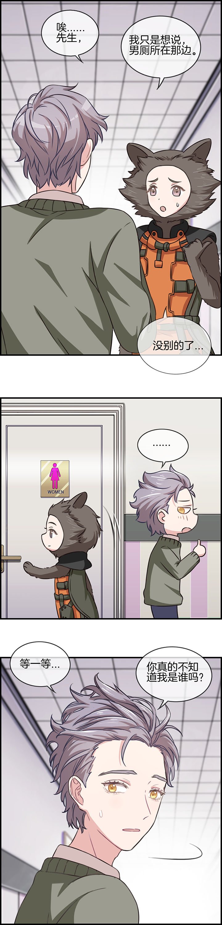 第79章：