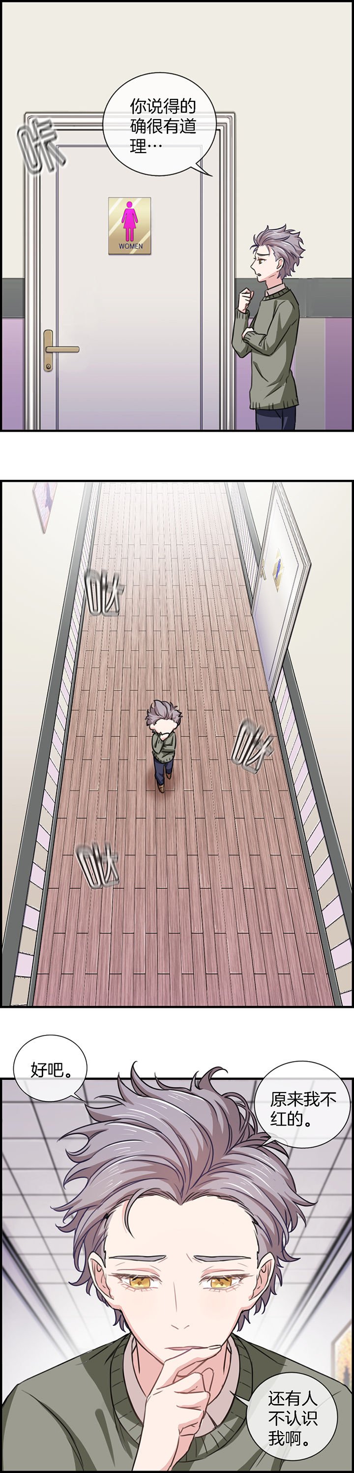第79章：