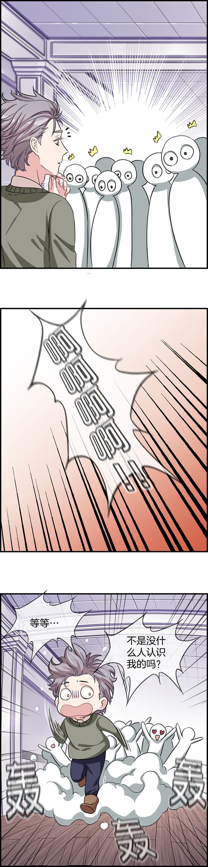 第79章：