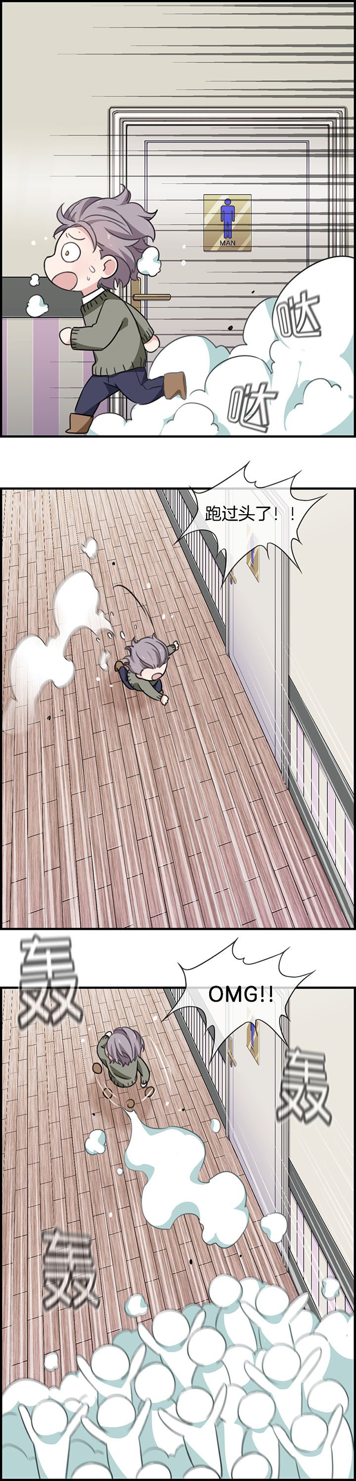 第79章：