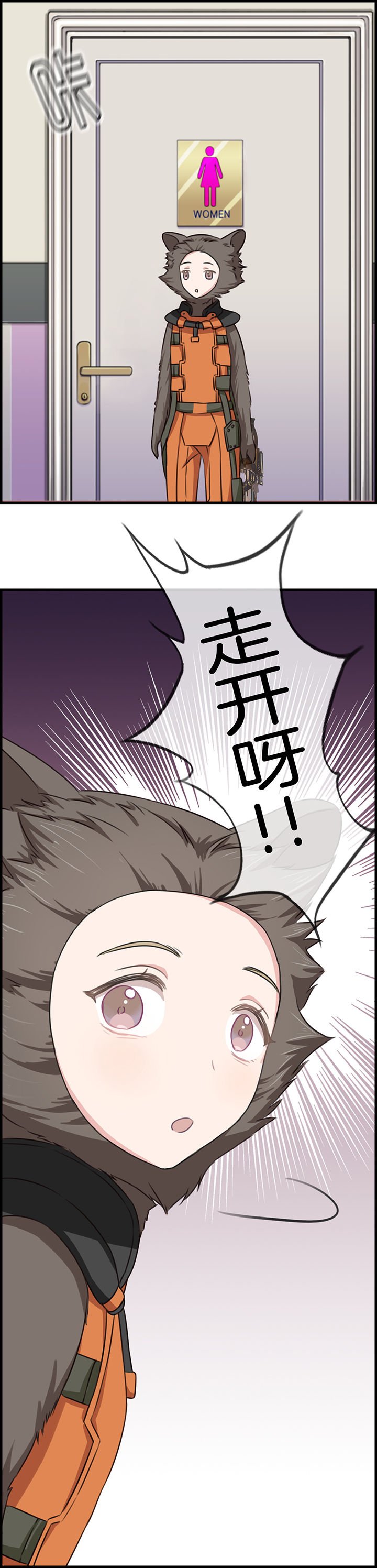 第79章：