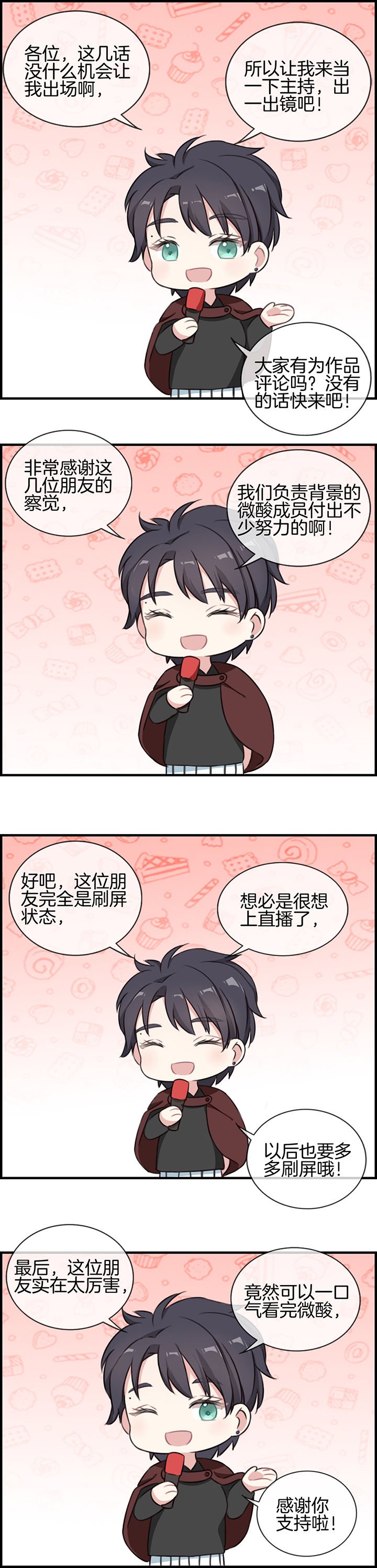 第79章：