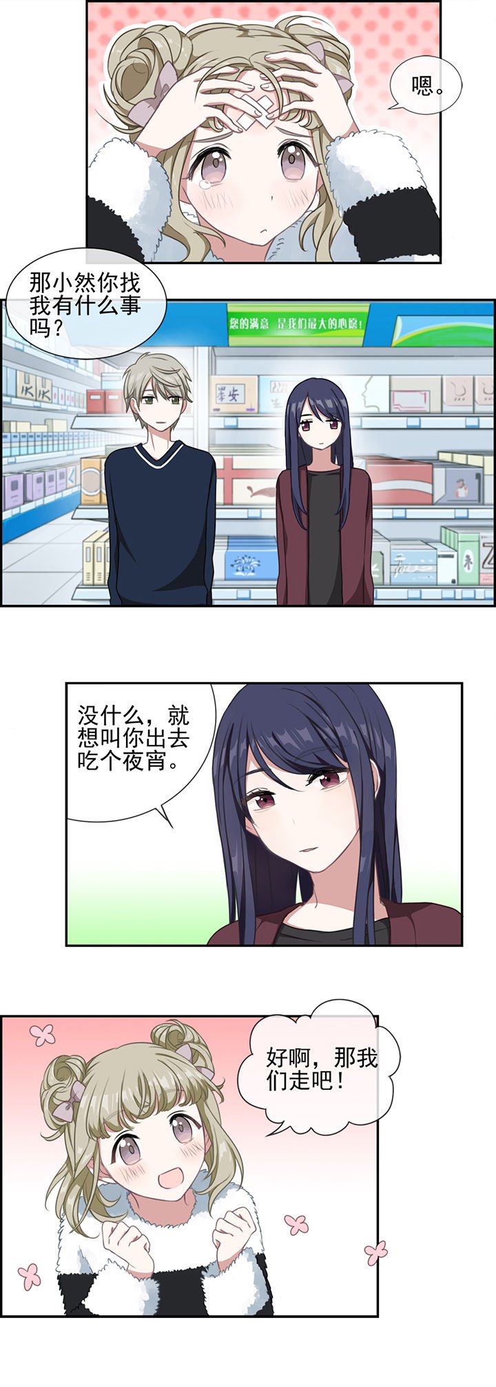 第8章：