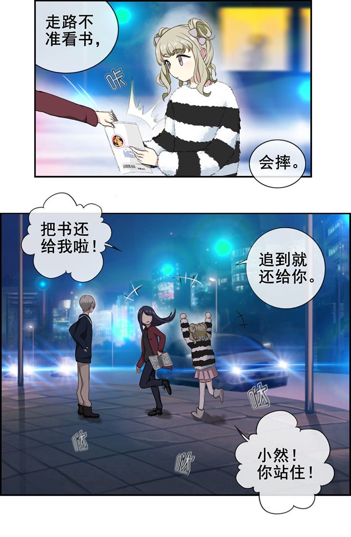 第8章：