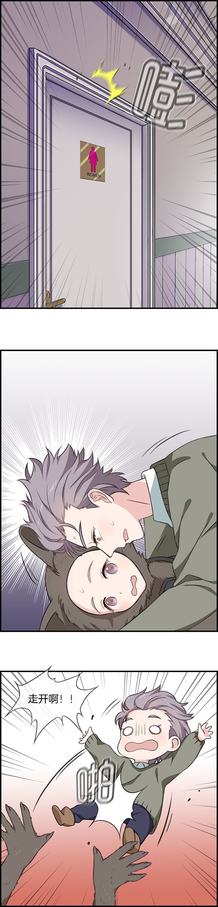 第80章：