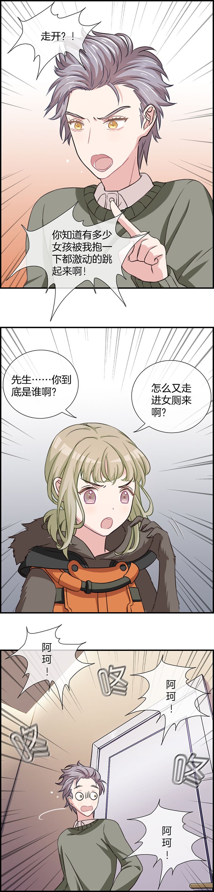 第80章：
