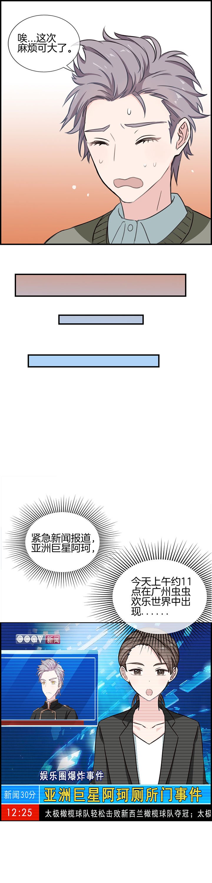 第80章：