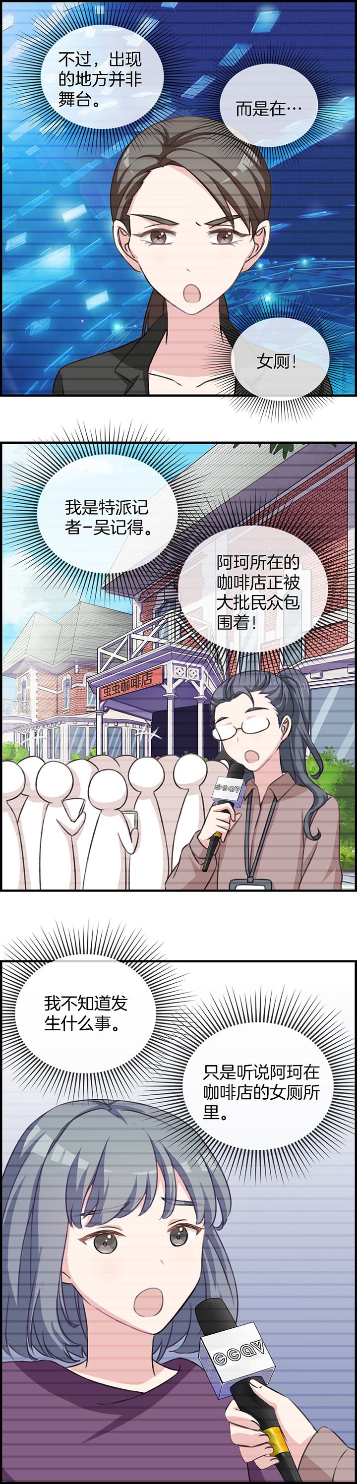 第80章：