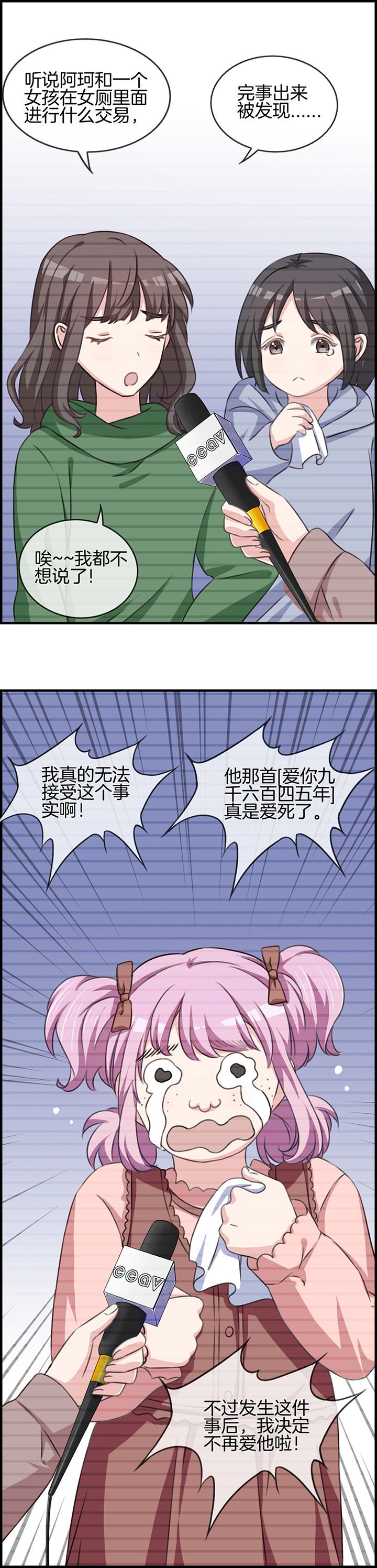 第80章：