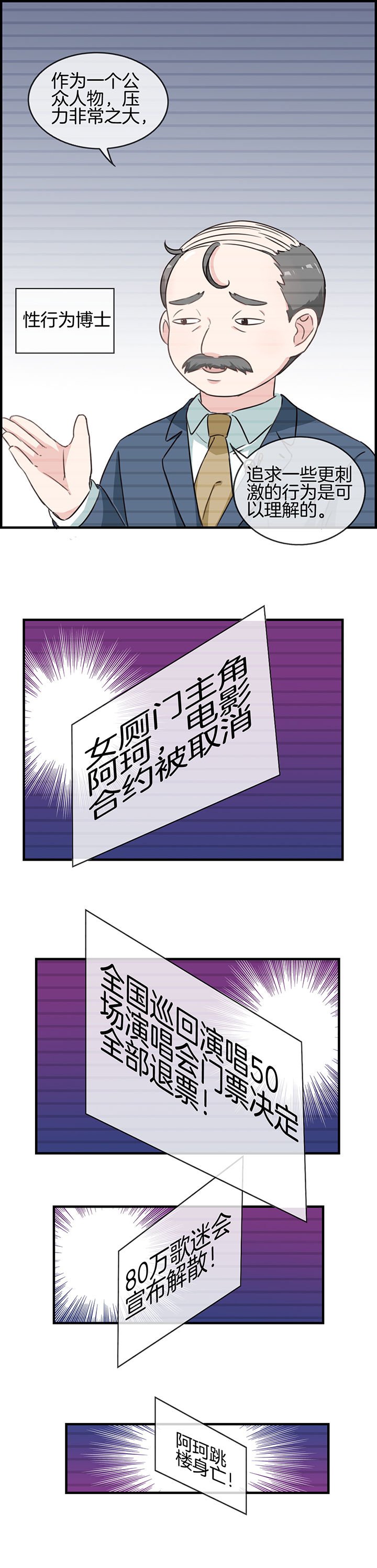 第80章：