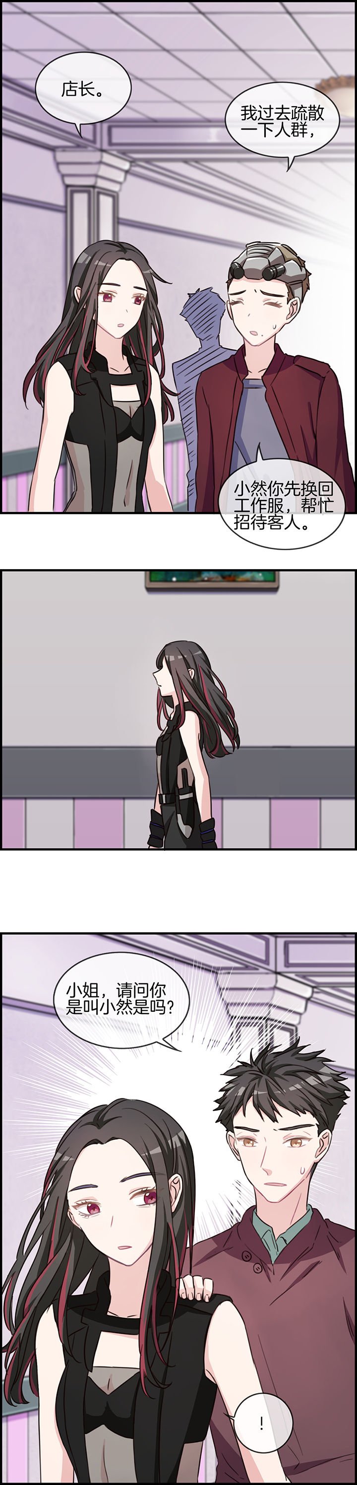 第80章：