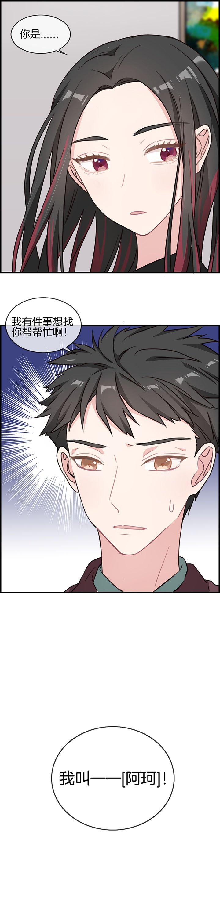 第81章：