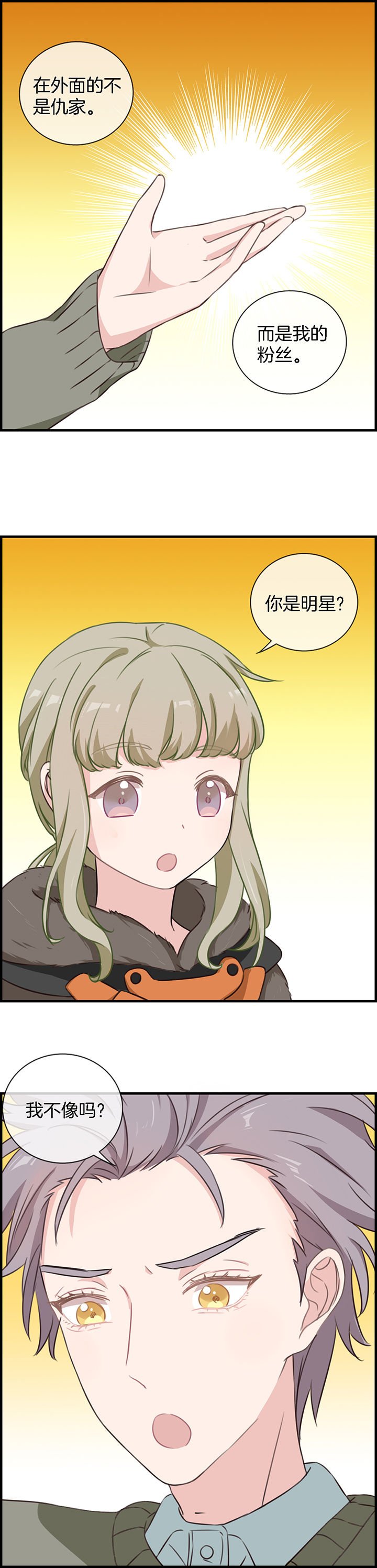 第81章：