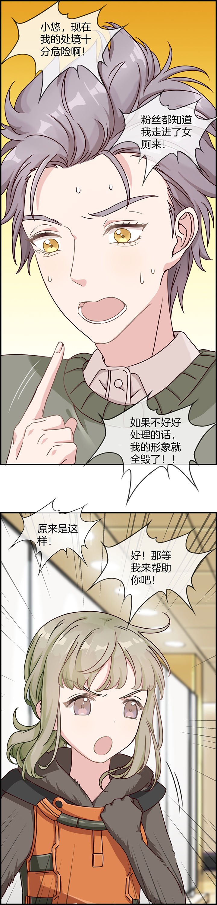 第81章：