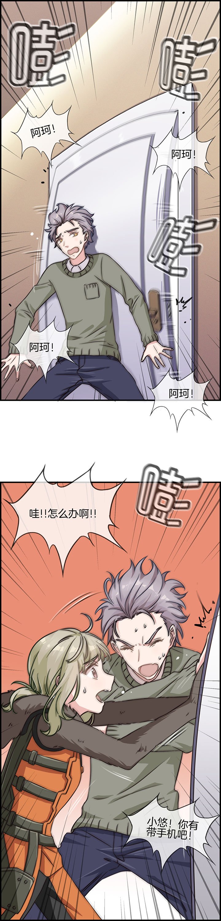 第81章：