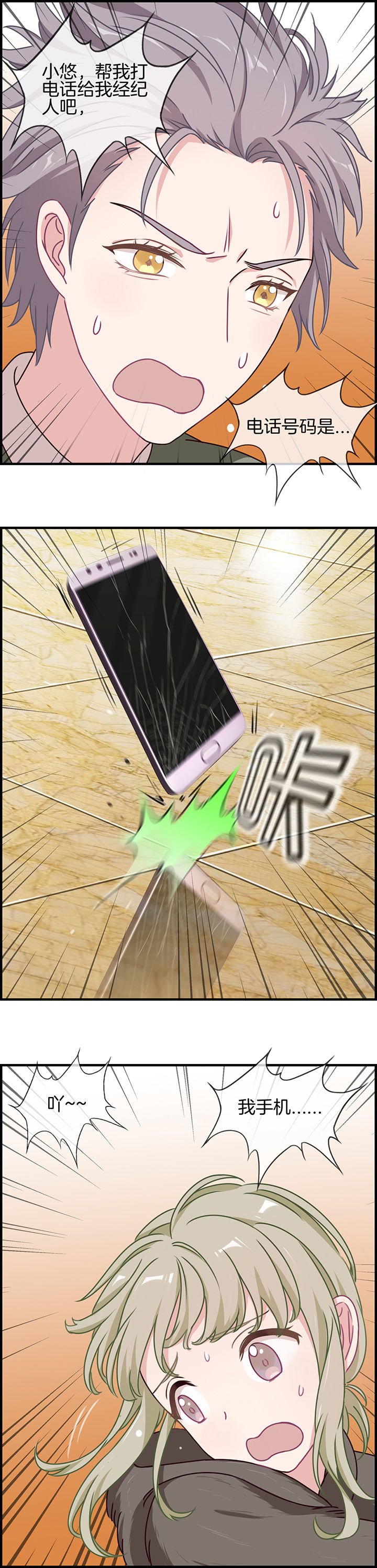 第81章：