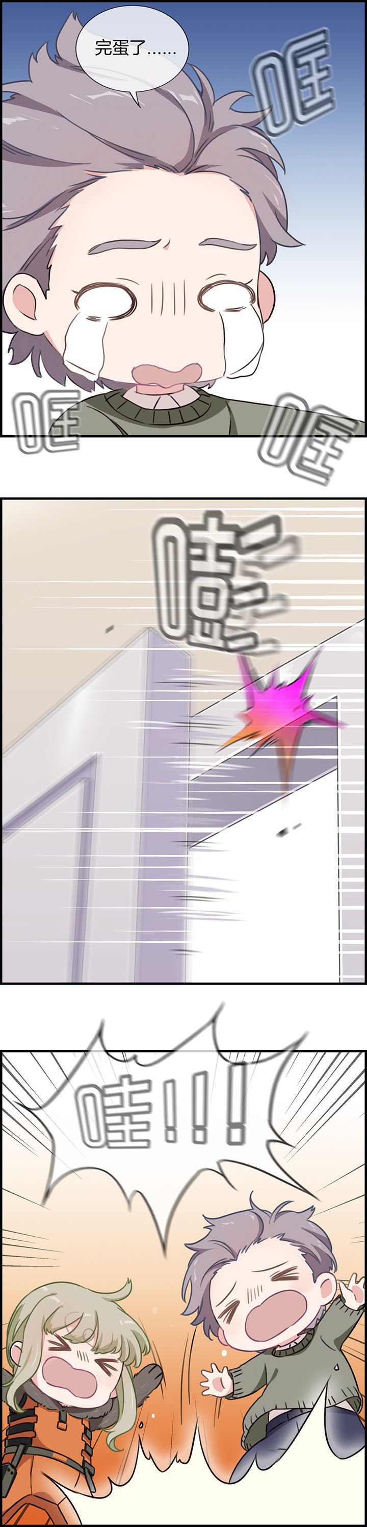 第81章：