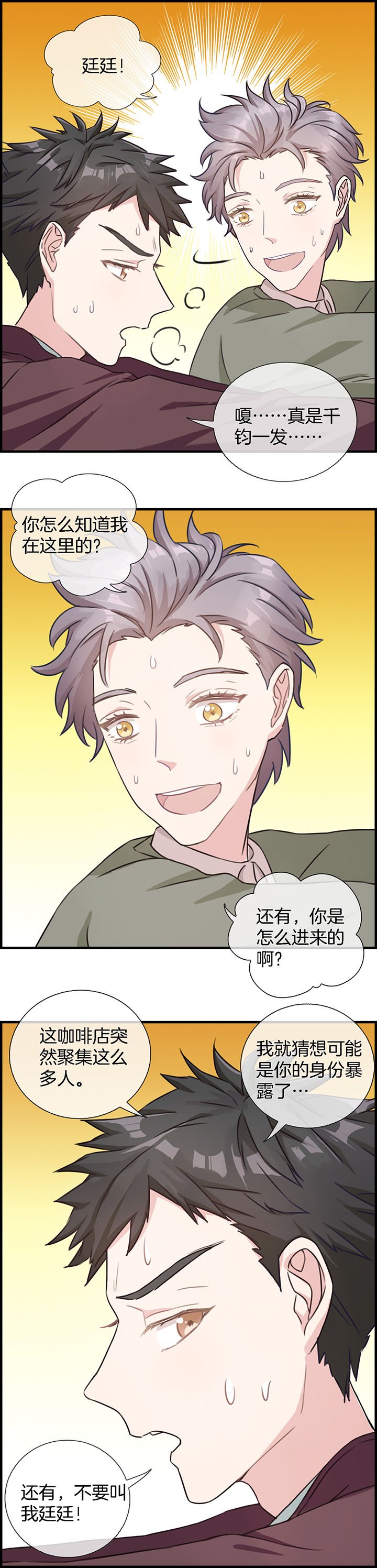 第82章：