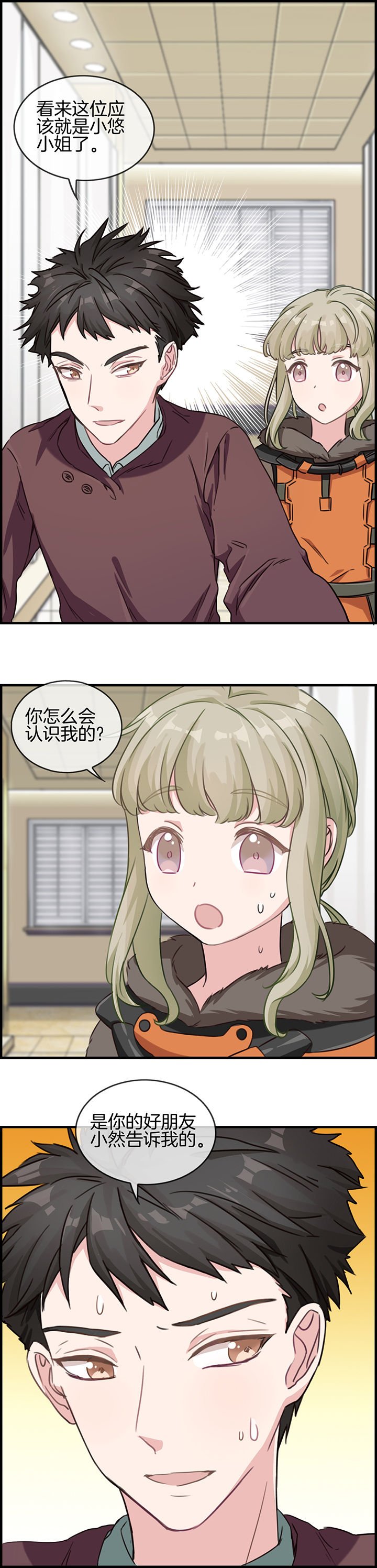 第82章：
