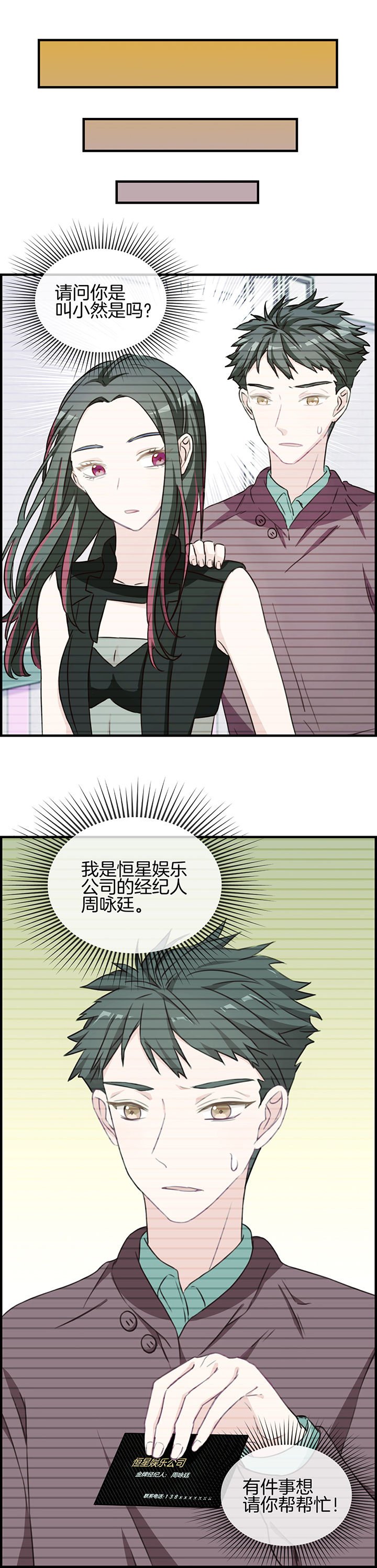 第82章：