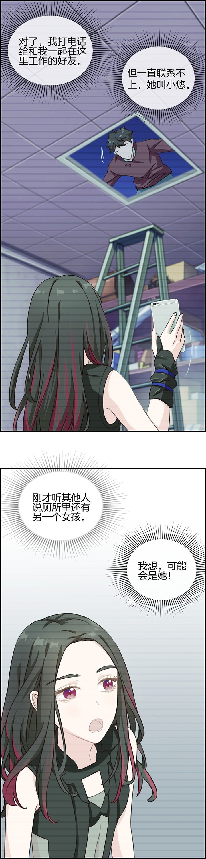 第82章：
