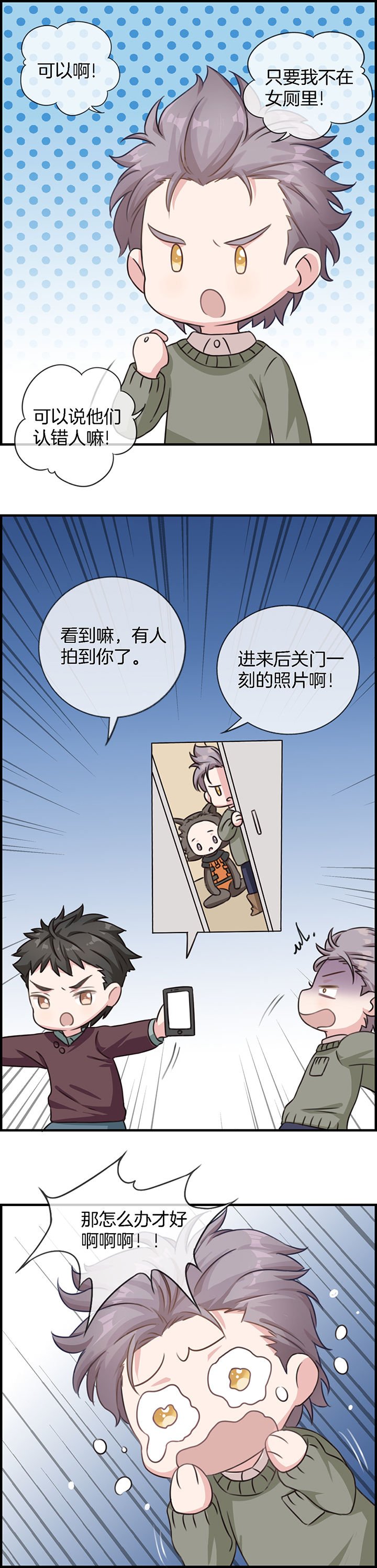 第82章：