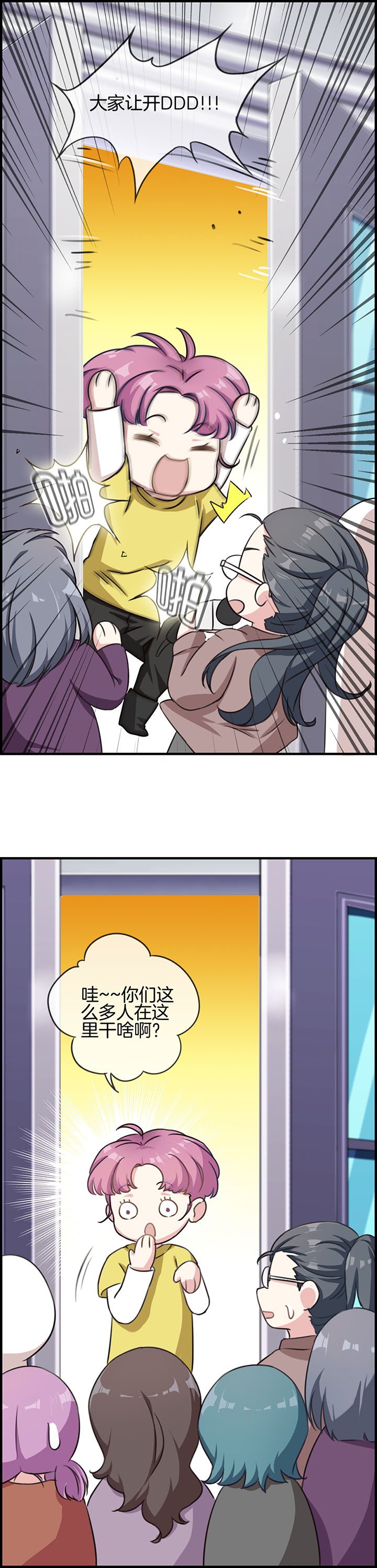 第83章：