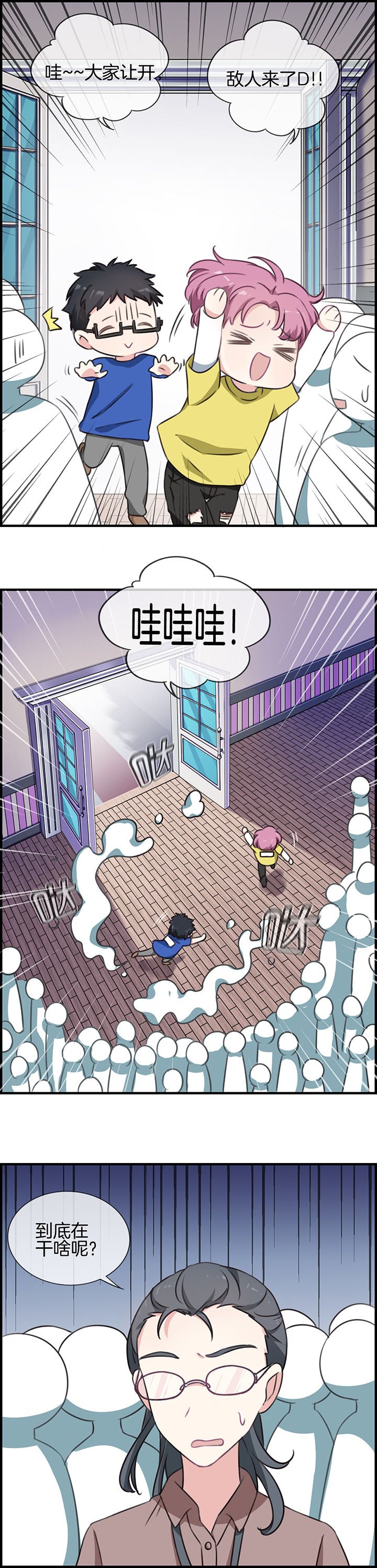 第83章：