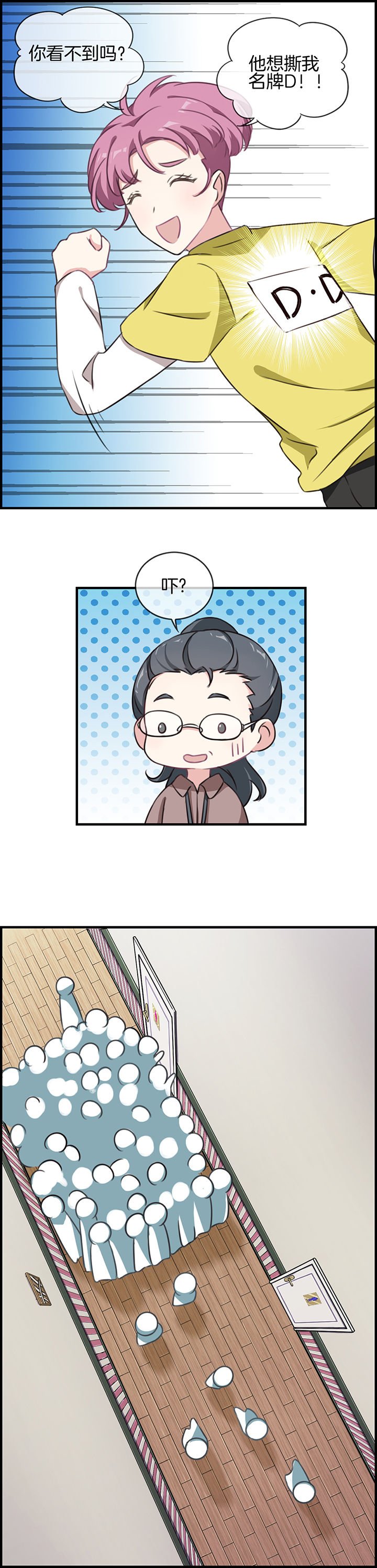 第83章：