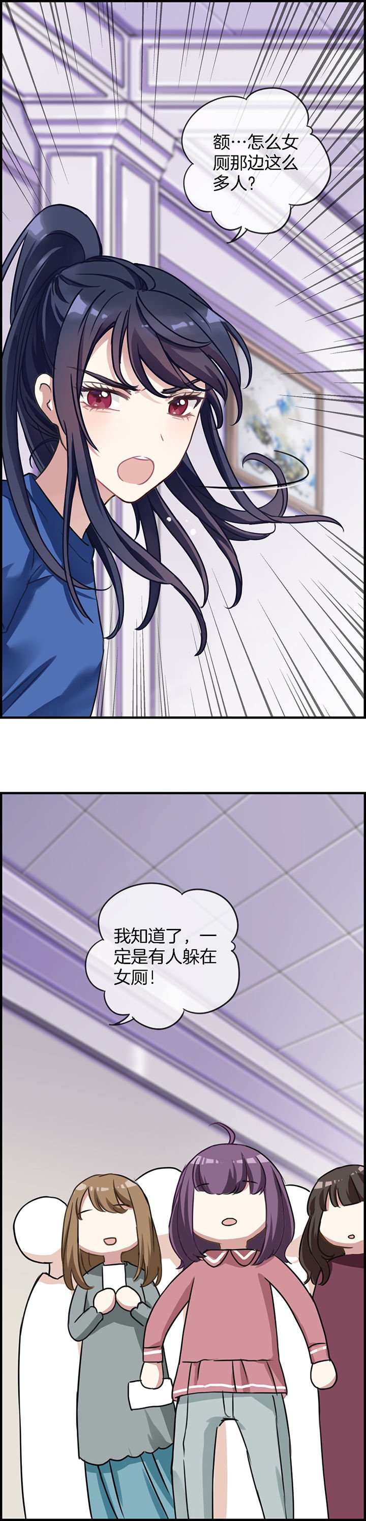 第83章：