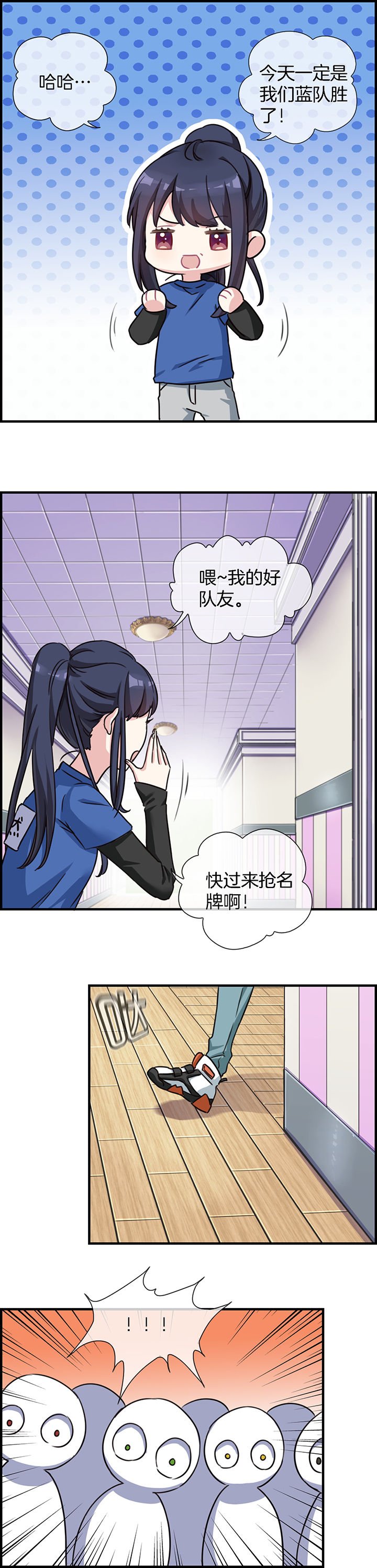 第83章：